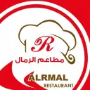 مطاعم الرمال - جدة - الورود